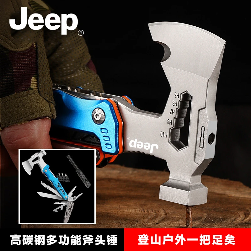 JEEP车载合法户外斧头折叠钳子锤子多功能万能一体便携防身工具