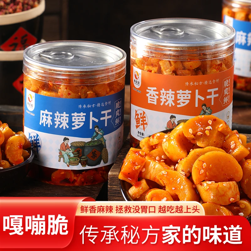 鱼正宏麻辣萝卜干下饭菜新鲜香辣腌制传统脆爽200g