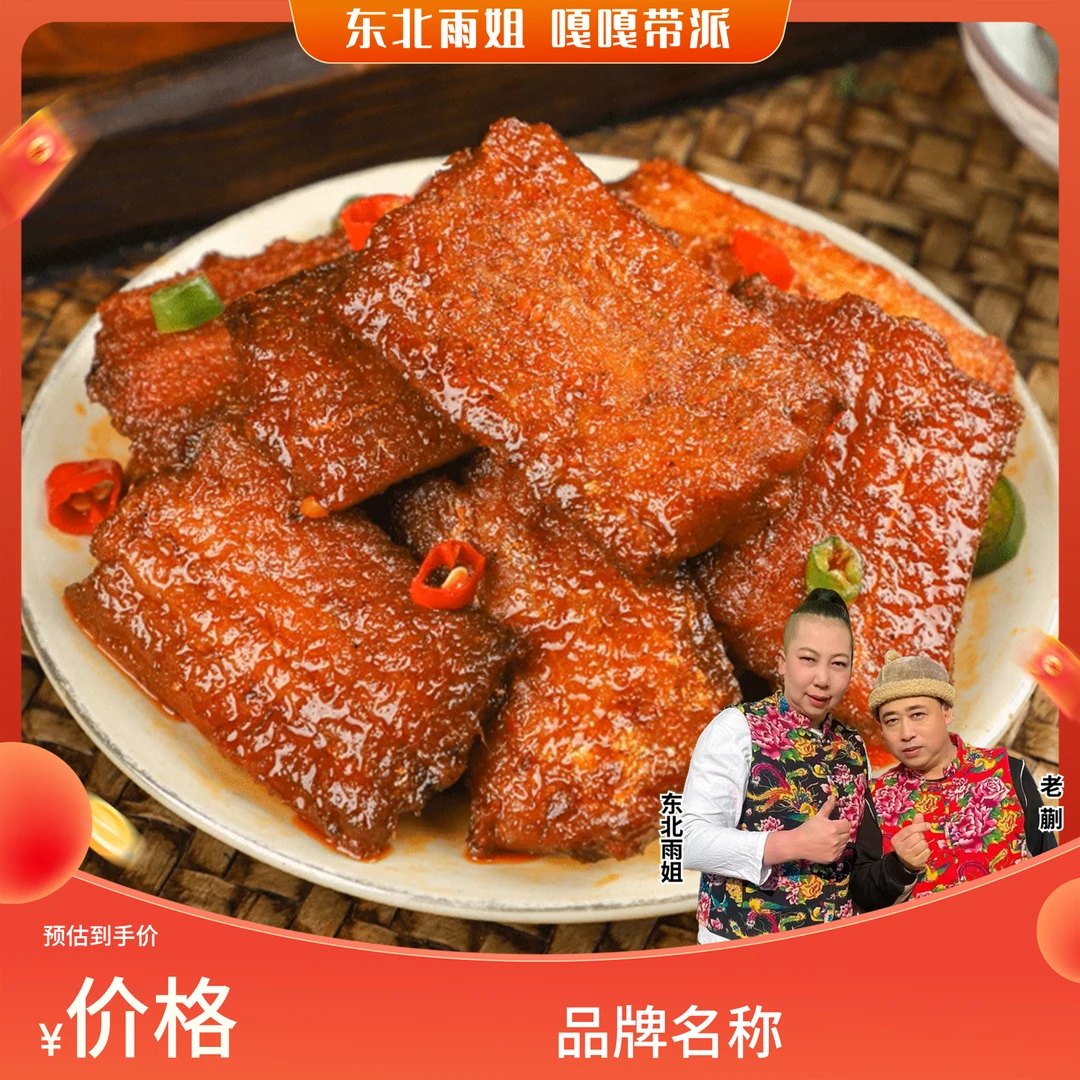 香辣带鱼罐头5罐 五香带鱼罐头5罐 开罐即食10罐
