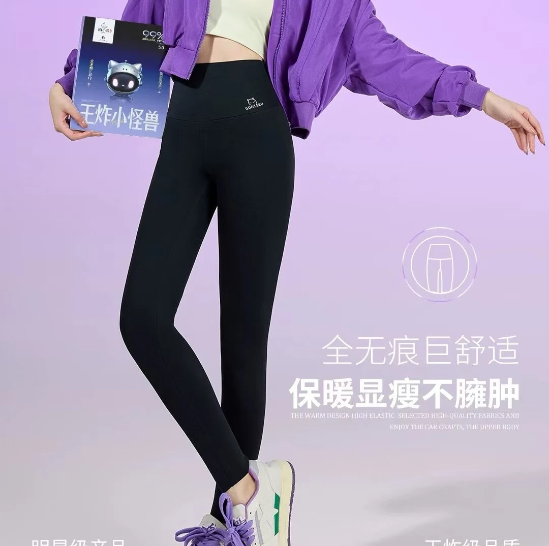 6606陌小美加厚芭比裤