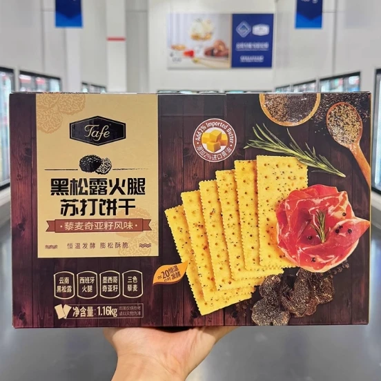 山姆黑松露火腿苏打饼干1.16kg