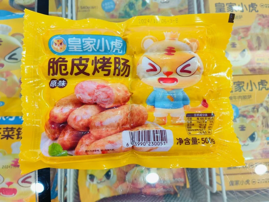 皇家小虎原味脆皮烤肠 500g