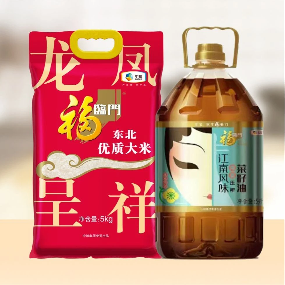 【9月爆款】 福临门米油套包