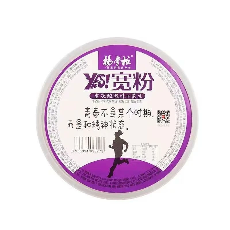 杨掌柜重庆酸辣味红薯方便宽粉122g/盒