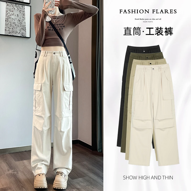 窄版美式工装裤女春秋季小个子爆款2024新款高腰显瘦阔腿直筒长裤