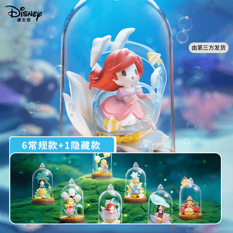 【迪士尼官旗】公主系列D-baby琉璃花影盲盒潮玩手办精美摆件