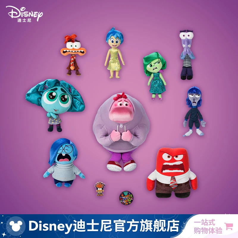 【迪士尼官旗】迪士尼皮克斯《头脑特工队2》系列毛绒玩偶公仔送礼物