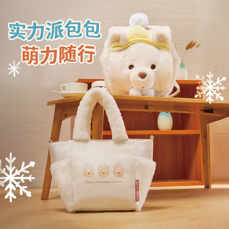 【迪士尼官旗】迪士尼正版冬日甜心系列披风围巾手套保温杯开学季