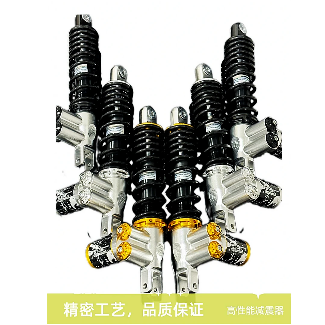 正品不可思议三代倒置后减震装置  上下叉口290  330长度 电动车