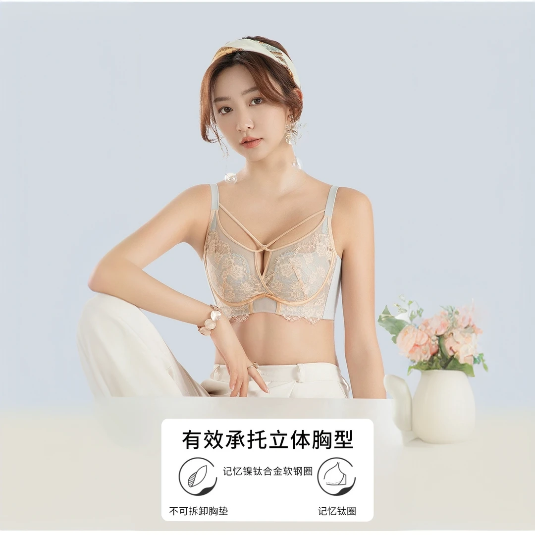391#法式撞色性感蕾丝大胸显小文胸聚扰调整型薄款美背软钢圈内衣