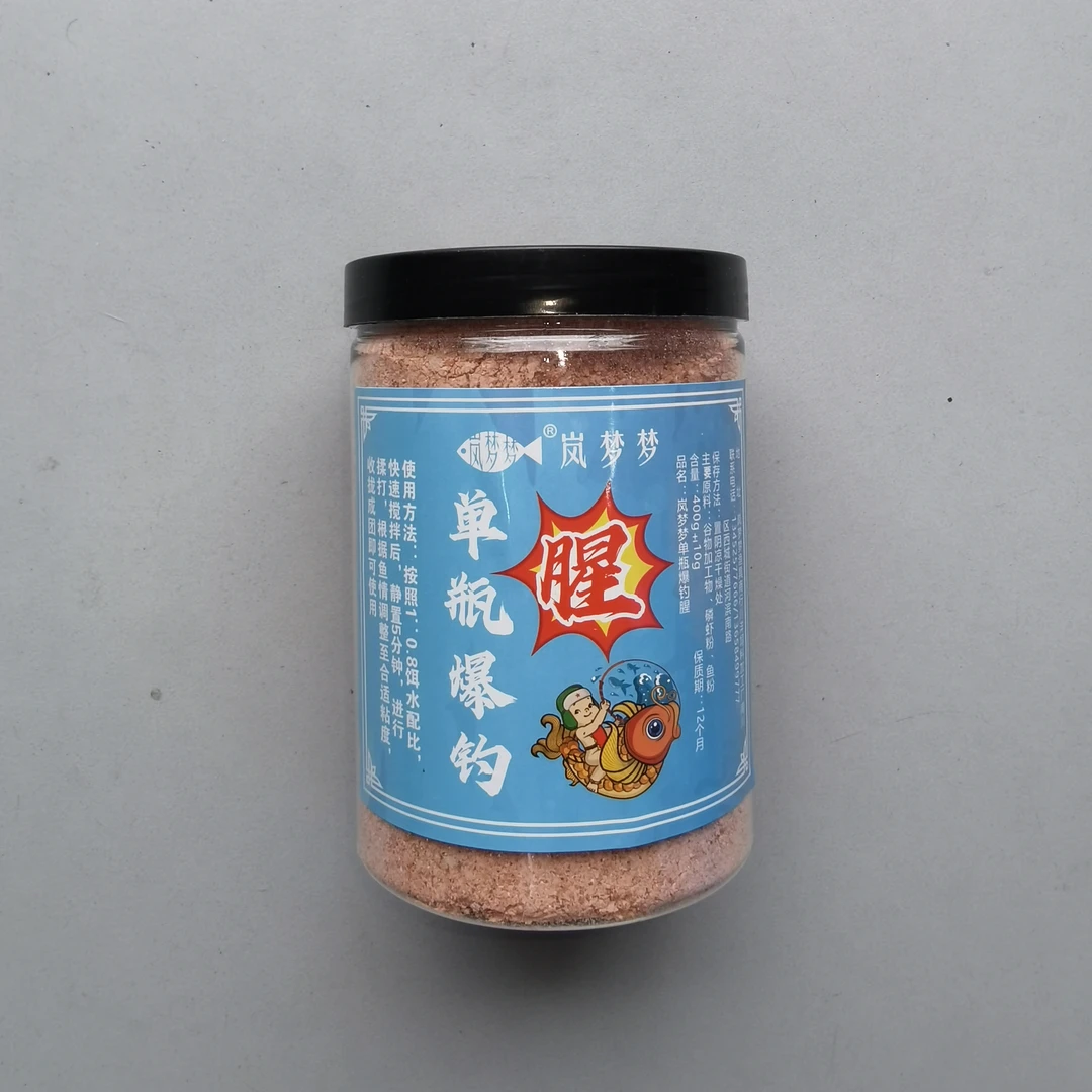 岚梦梦单瓶爆钓香腥鲤鲫青草鳊青龙棒四季使用饵快速成团配方饵