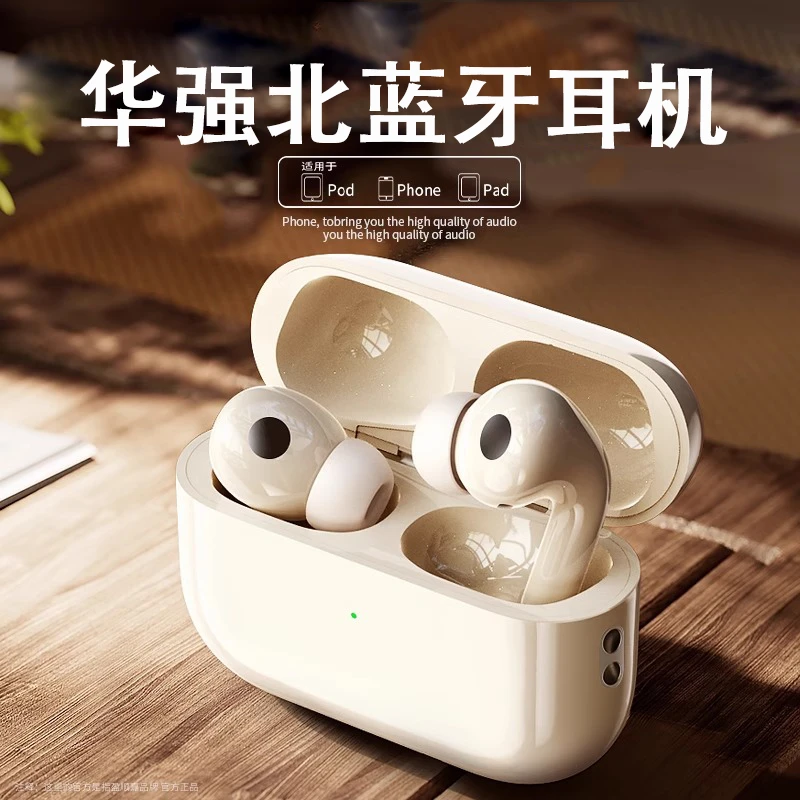 华强北蓝牙耳机2024年新款五代真无线降噪运动入耳式男女适用苹果