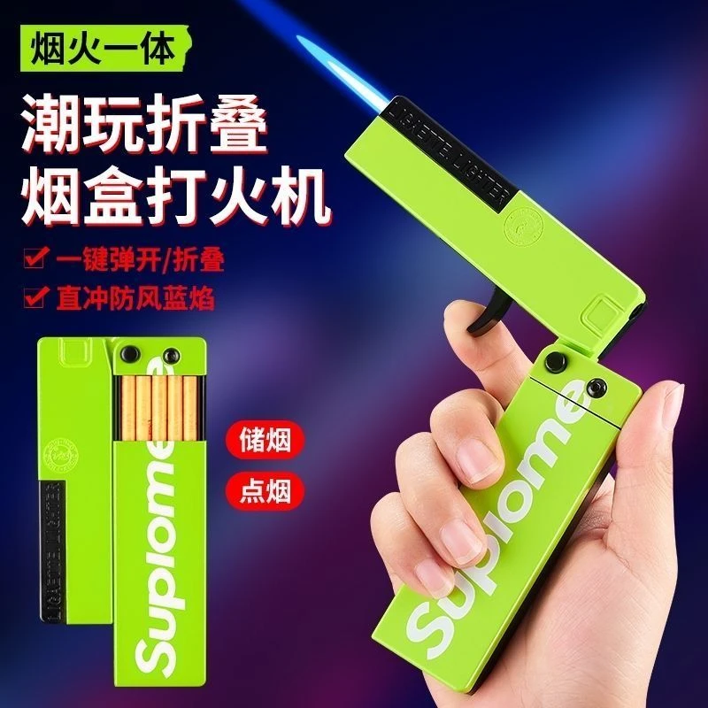 网红烟盒打火机二合一 创意集成式烟盒个性打火机