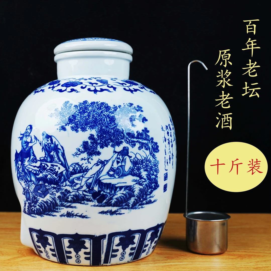 SONG HUANG YAN/宋皇宴【5】53度5000ml芝麻香型青花瓷坛53度5000