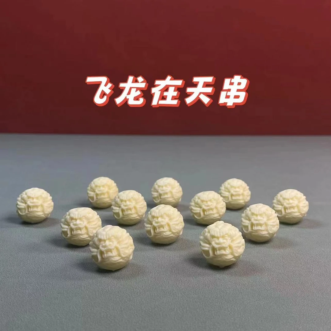 飞龙在天串串创意礼品根雕串好发（YNQT）