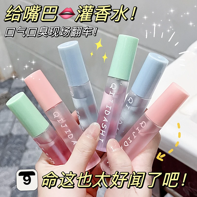 【到手三支】益生菌口腔喷雾持久留香便携式可食用口气清新剂去口气