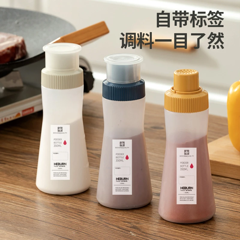 乐博乐博赫本撒粉瓶家用调料瓶不粘嘴调味瓶粉末调料罐撒料瓶神器