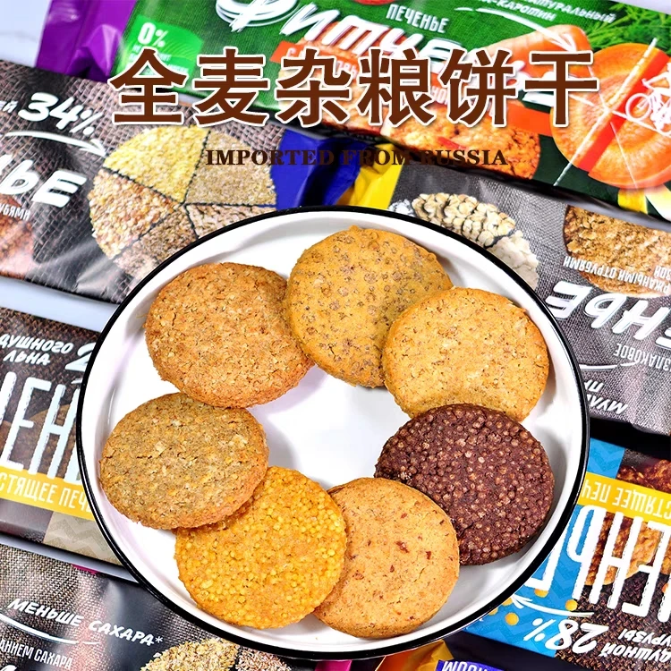 俄罗斯进口全麦杂粮谷物饼干黑麦麸混合休闲食品代餐粗纤维150克