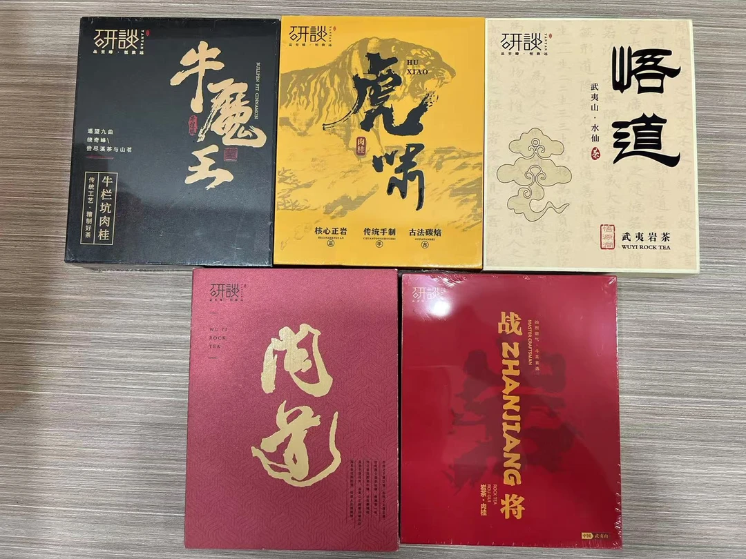 【宠粉福利研谈】礼盒款随机发五款礼盒装