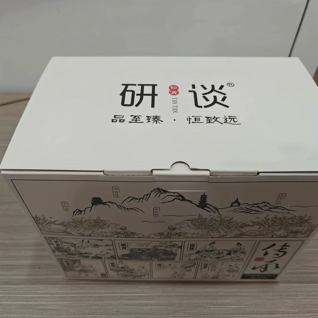 研谈2017年寿眉老树白茶一箱