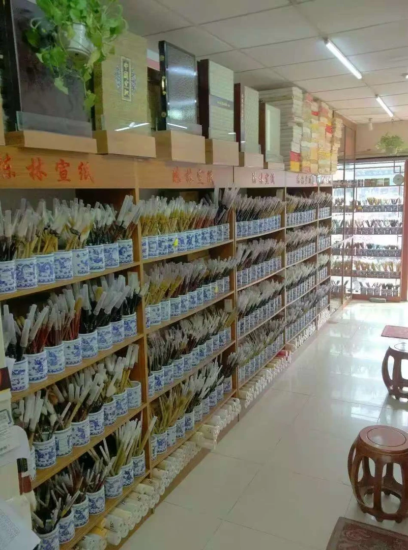 墨香斋文房四宝直播间享