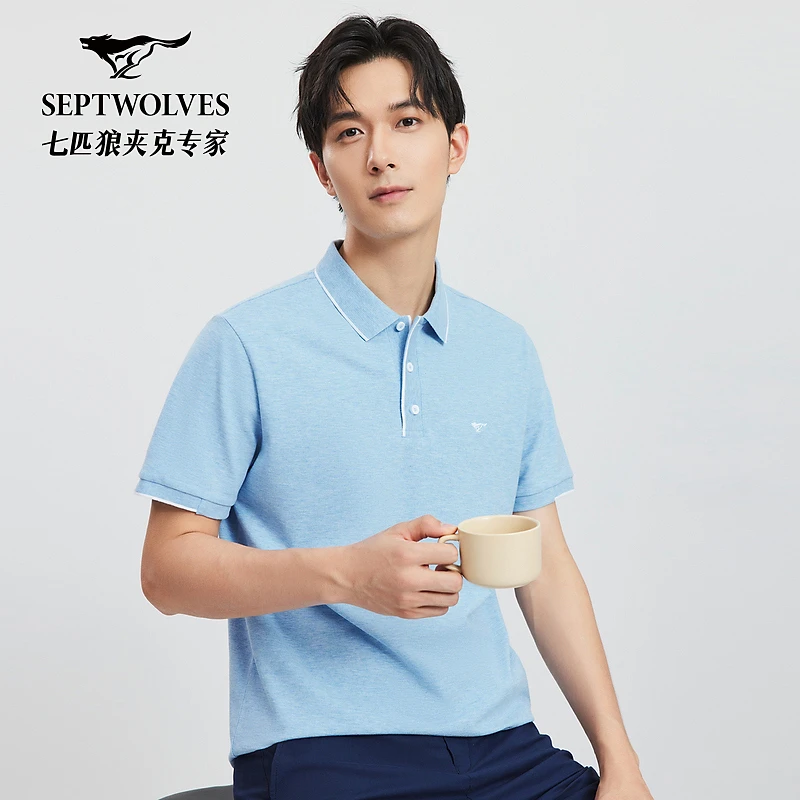 七匹狼夏季男士翻领短袖净色花纱冰氧吧透气舒适商务简约POLO6500
