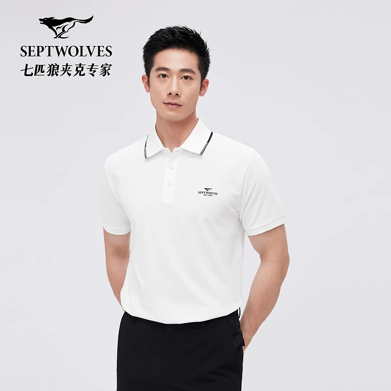 七匹狼商旅多彩POLO衫男装新款薄款商务净色短袖polo立领衫6944
