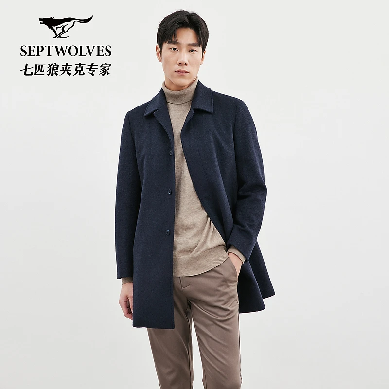 【内胆可拆卸】七匹狼官方正品羽绒内胆马甲冬季新款羊毛呢大衣6328