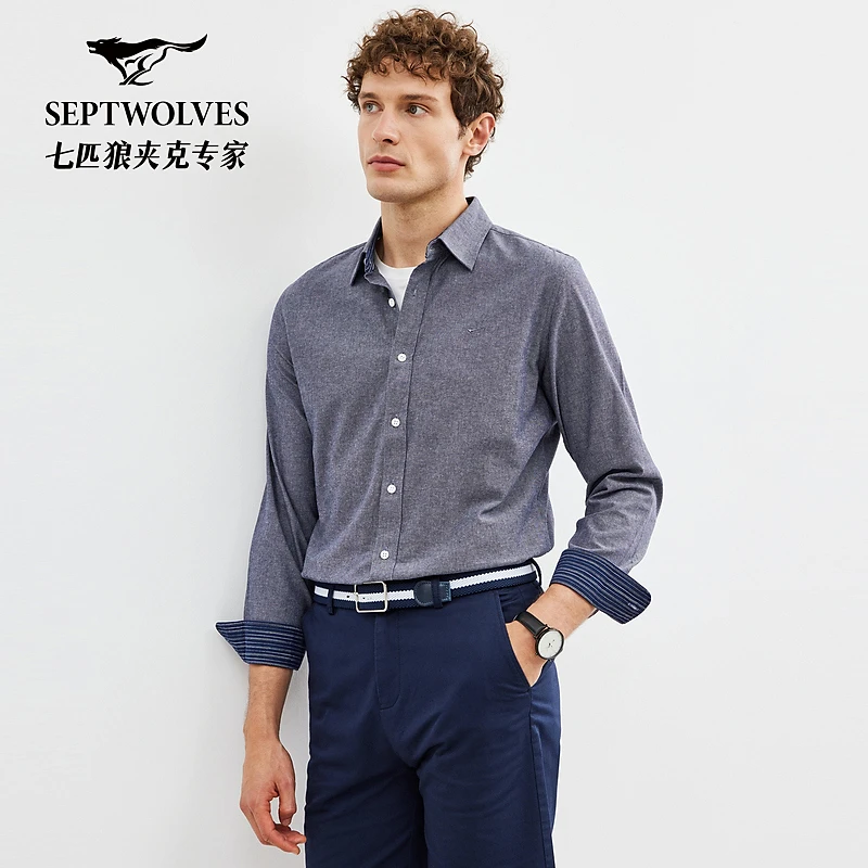 【吸湿排汗】七匹狼男士衬衣时尚春季舒适纯棉净色长袖休闲衬衫2011