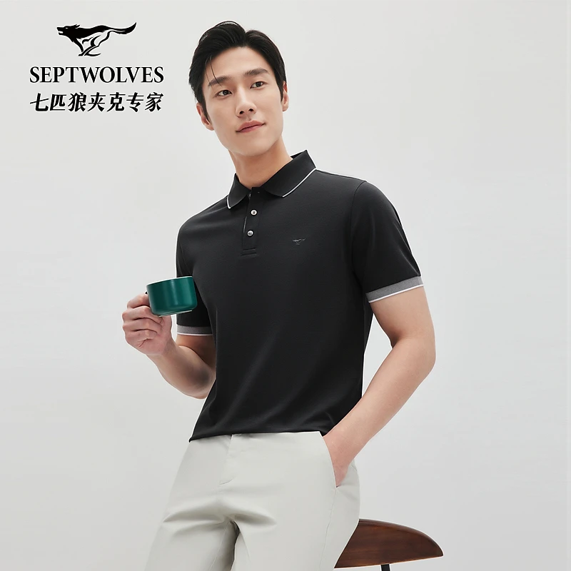 七匹狼商旅多彩POLO衫80支蚕丝夏季透气冰感棉双面珠地短袖6769