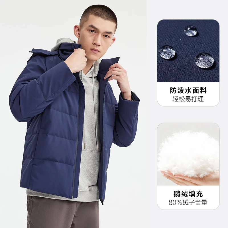 【交个朋友专属】七匹狼鹅绒羽绒服男士可拆帽保暖外套1H1C70108222