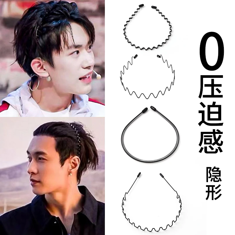 男款防滑波浪头箍留长发过渡期发卡束发发箍