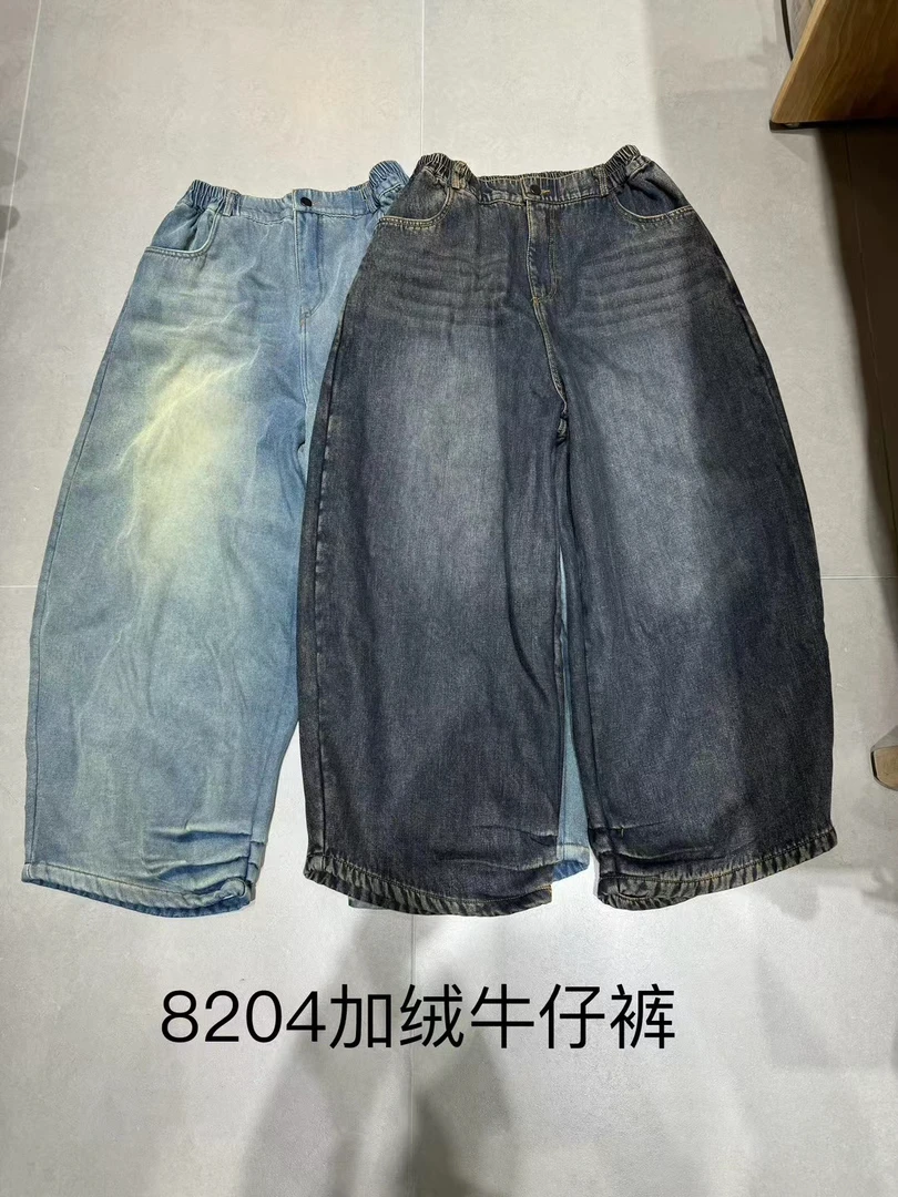 8204百搭冬季新款加绒个性捏褶牛仔直筒裤（裤长98臀围118