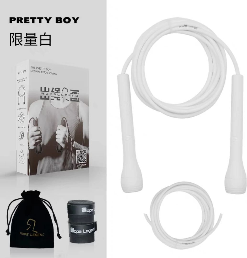 出绳入画拳击跳绳减肥减脂5mmpvc pretty boy 2022版 RA优化版