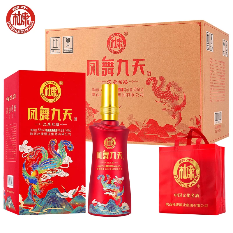 白水杜康凤舞九天礼盒装浓香型优级纯粮白酒52度500ml*6