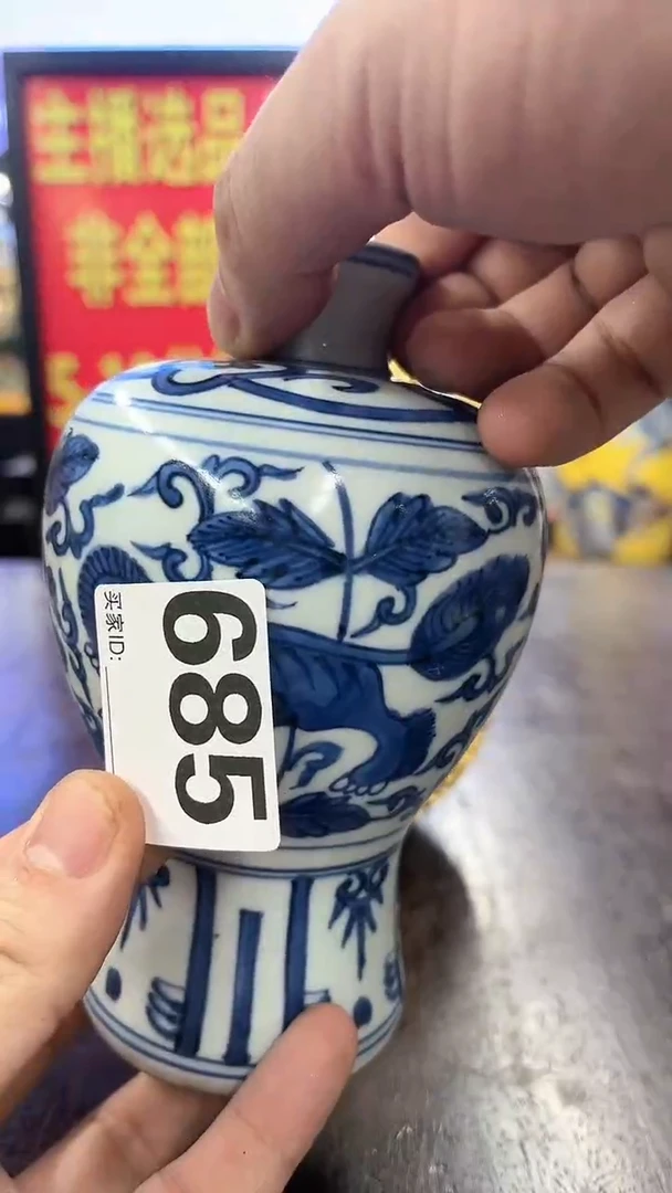 【闪购商品】瓶景德镇陶瓷摆件1