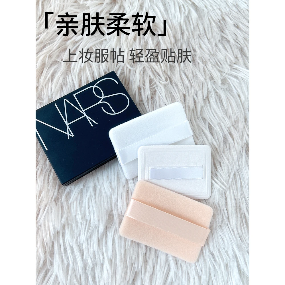 新版NA斯替换定妆粉扑散粉蜜粉饼专用长方形超薄植绒定妆散粉粉扑