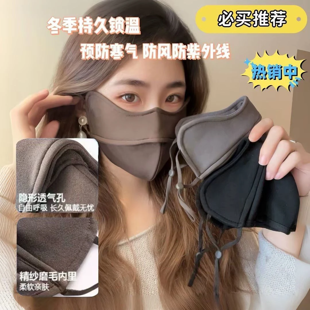 5D立体保暖口罩女高颜值显脸小防寒防尘2024新款黑色秋冬防风面罩