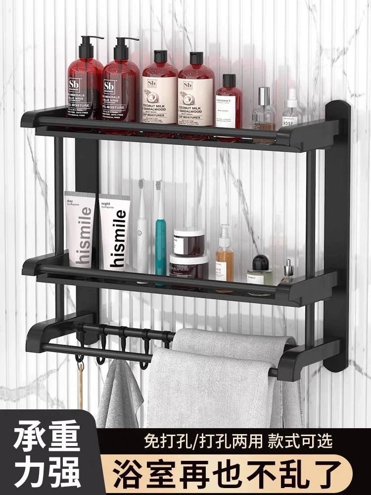 卫生间置物架免打孔毛巾架不锈钢洗手间卫浴挂件浴室两用壁挂架子