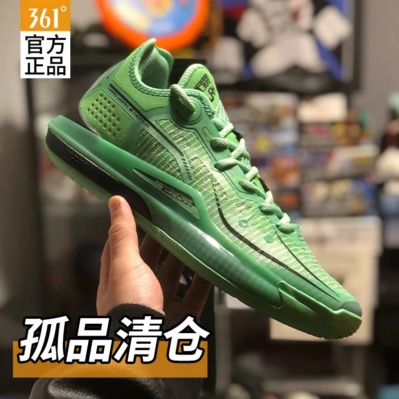 361°【正品清仓】E801-E1000夏季男运动跑步鞋女老爹休闲板鞋篮球鞋