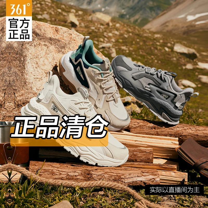 361°【正品清仓】E201-E400春季休闲跑步鞋情侣运动鞋子复古老爹鞋