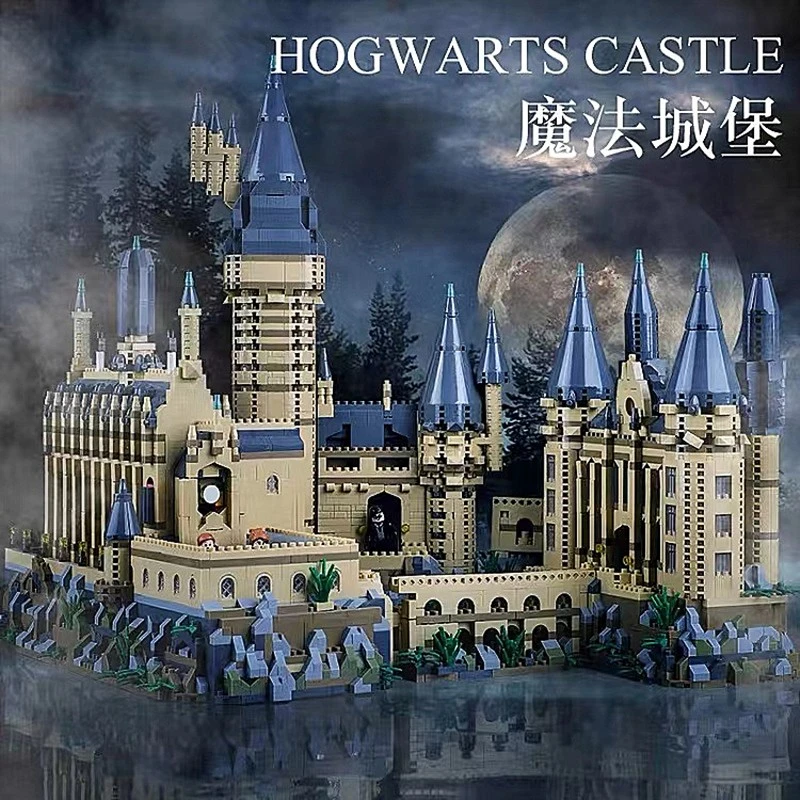 霍格沃兹城堡积木建筑模型哈利波特学院高难度男孩子玩具拼装礼物