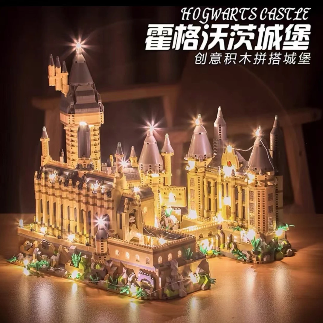 霍格沃兹城堡积木哈利波特学院建筑高难度拼装玩具男女孩生日礼物