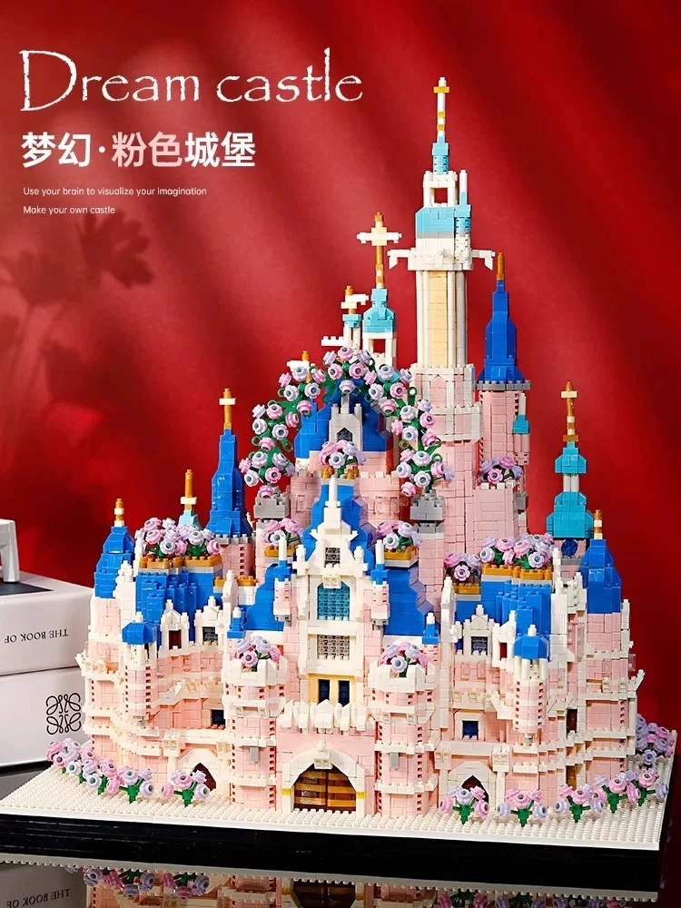 迪士尼城堡积木黄鹤楼建筑乐高难度益智力拼装玩具男女孩生日礼物