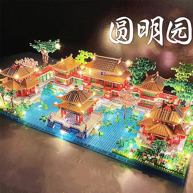 故宫圆明园积木成年高难度建筑益智拼装8-16岁男女孩玩具生日礼物
