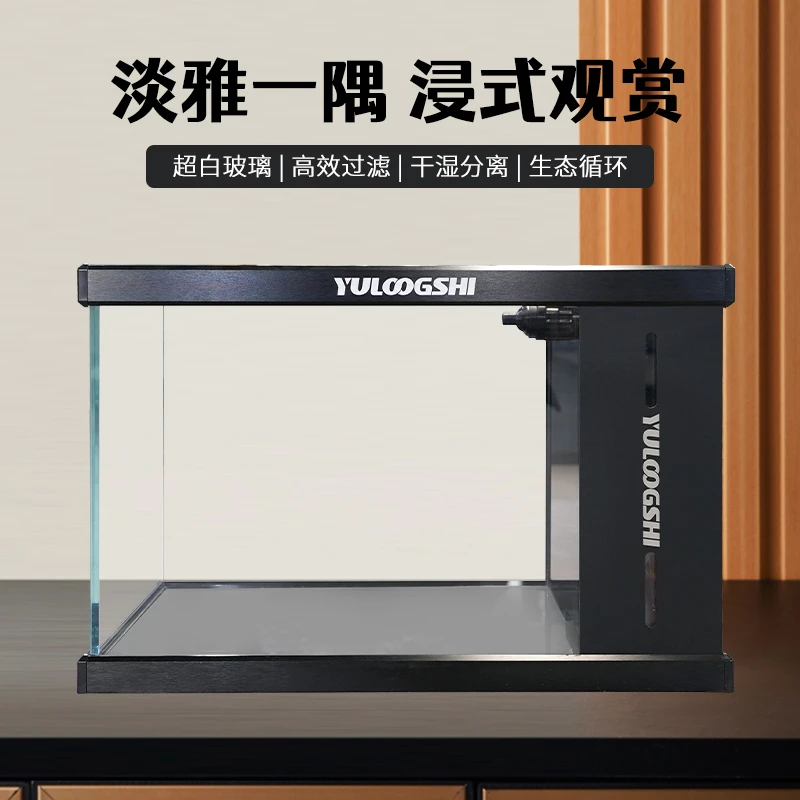 鱼缸水族箱小型客厅落地家用生态造景上滤免换水金鱼缸带底柜
