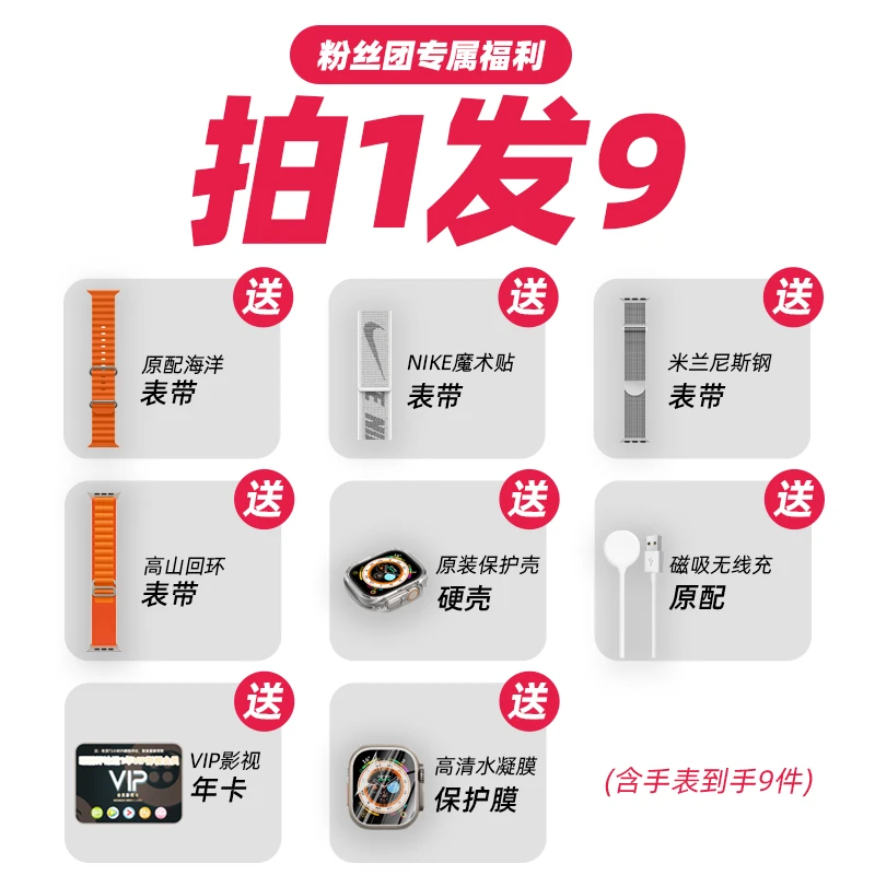 表带+保护套件+充电