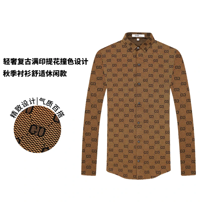 CND卡纳狄尔男装2025早春新款时尚轻奢复古满铺印花长袖衬衣衫男