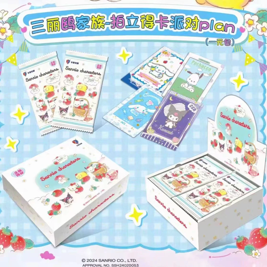 卡宝文创正版三丽鸥卡片家族库洛米拍立得KT美乐蒂派对收藏卡牌