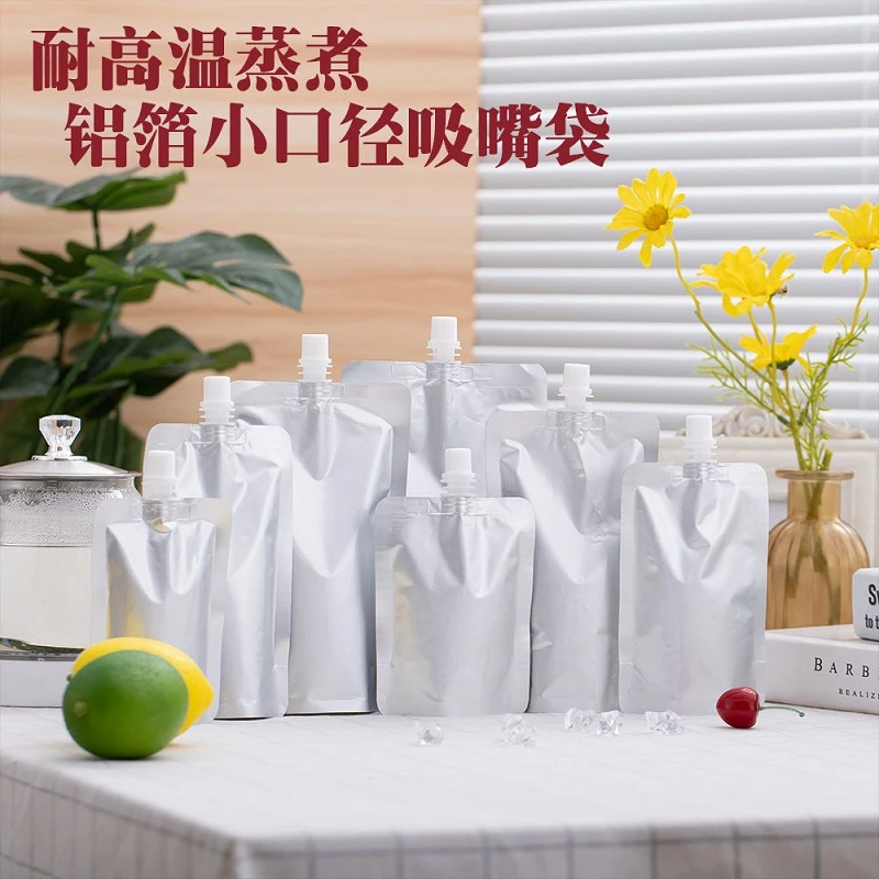 铝箔吸嘴袋火锅汤料袋兰州拉面汤袋啤酒密封袋小口径便携外卖汤袋